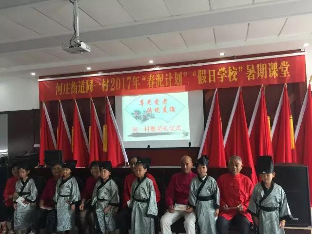 微信圖片_20170831160301.jpg