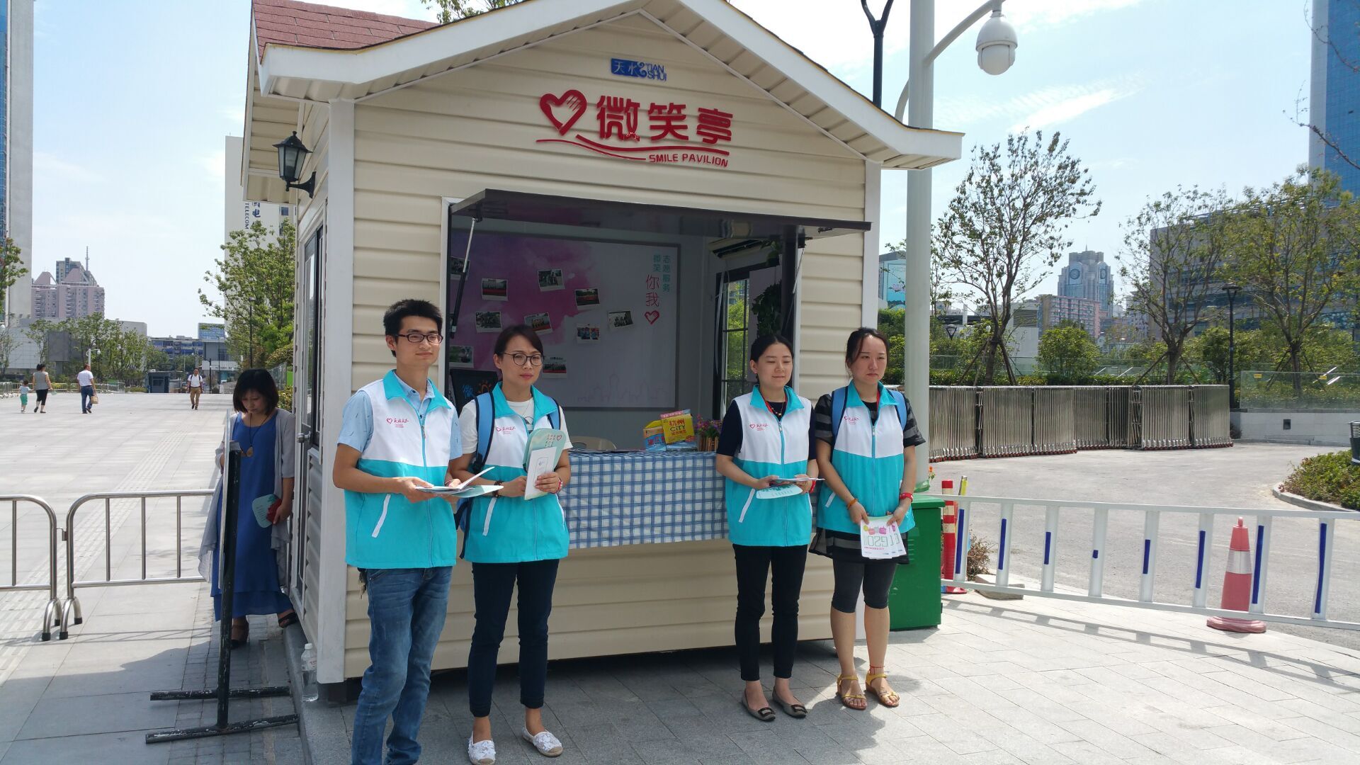 天水黨員志愿者微笑亭服務(wù).jpg