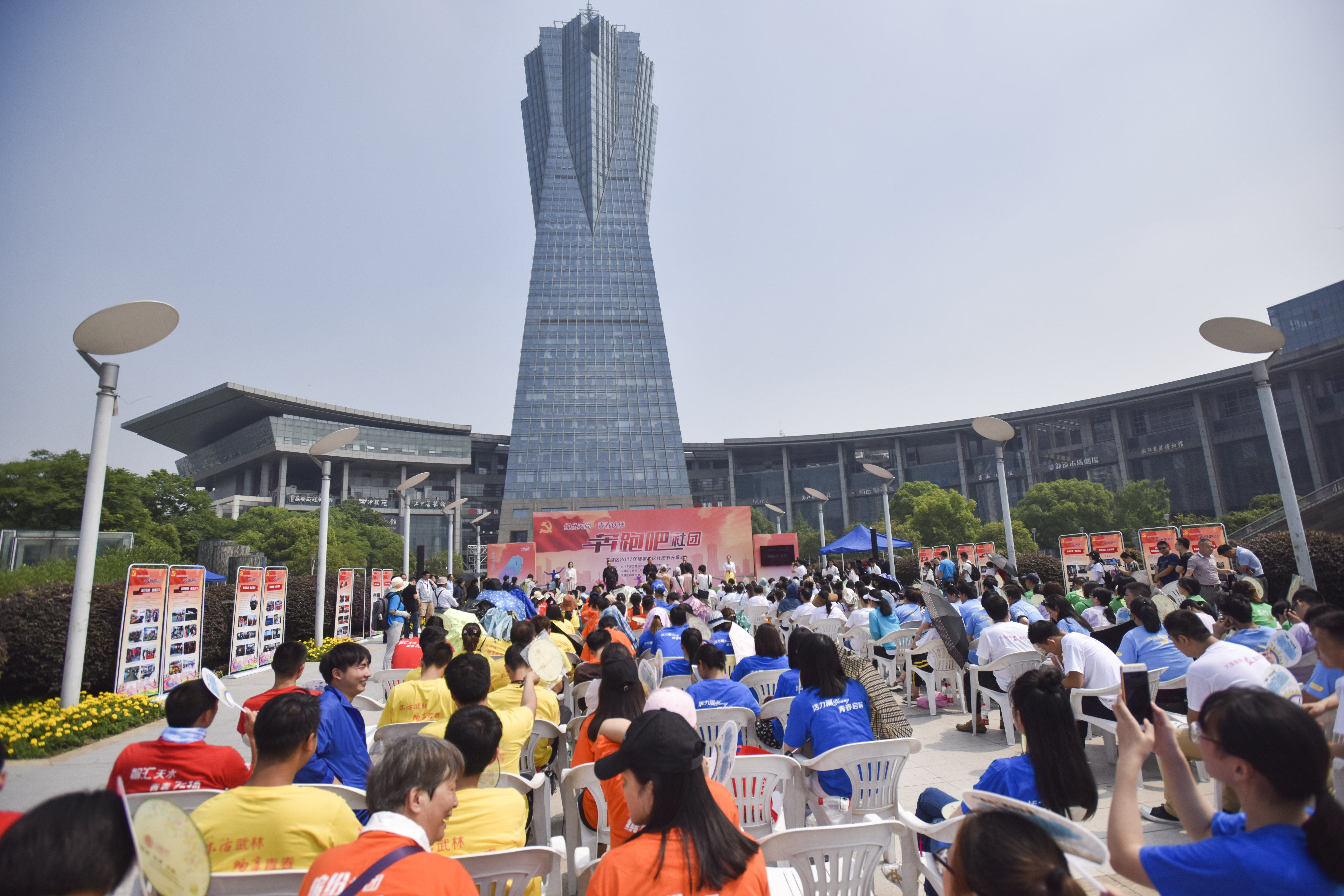 “奔跑吧 社團(tuán)”2017年樓宇社區(qū)社團(tuán)節(jié)開幕.jpg