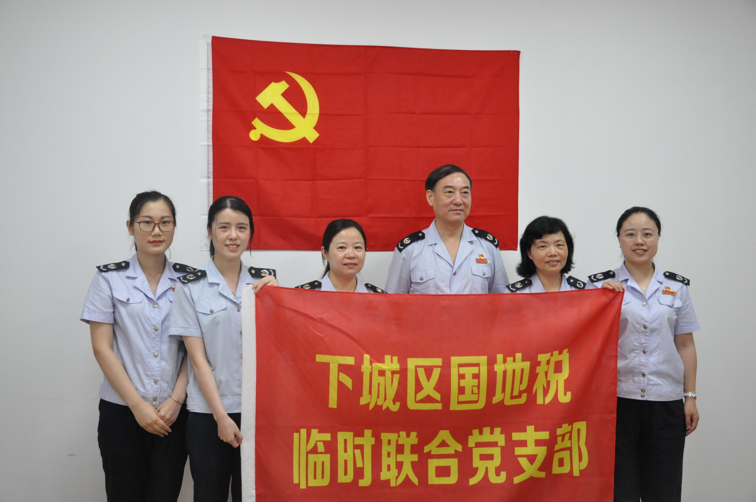 五支部聯合地稅成立下城區(qū)國地稅臨時聯合黨支部.jpg