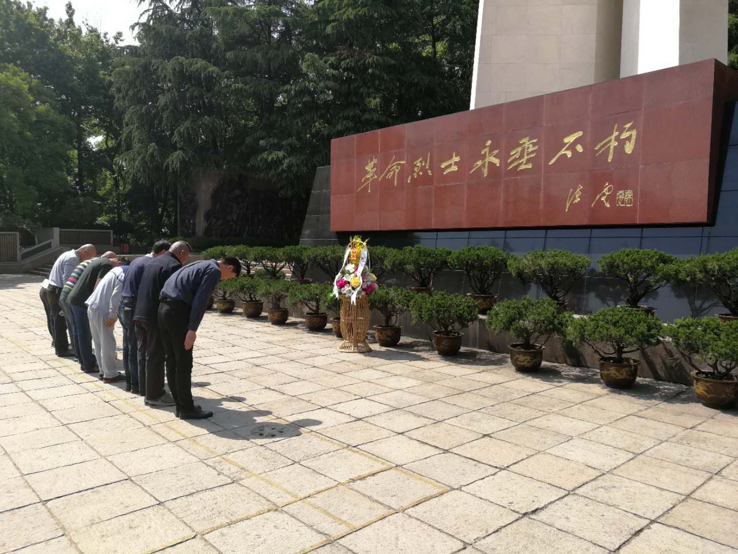 支部活動(dòng)緬懷先烈.jpg