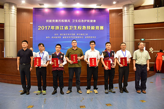 我區(qū)壽鈞醫(yī)師獲得2017年浙江省衛(wèi)生應(yīng)急技能競(jìng)賽“突發(fā)急性傳染病防控”項(xiàng)目一等獎(jiǎng).jpg
