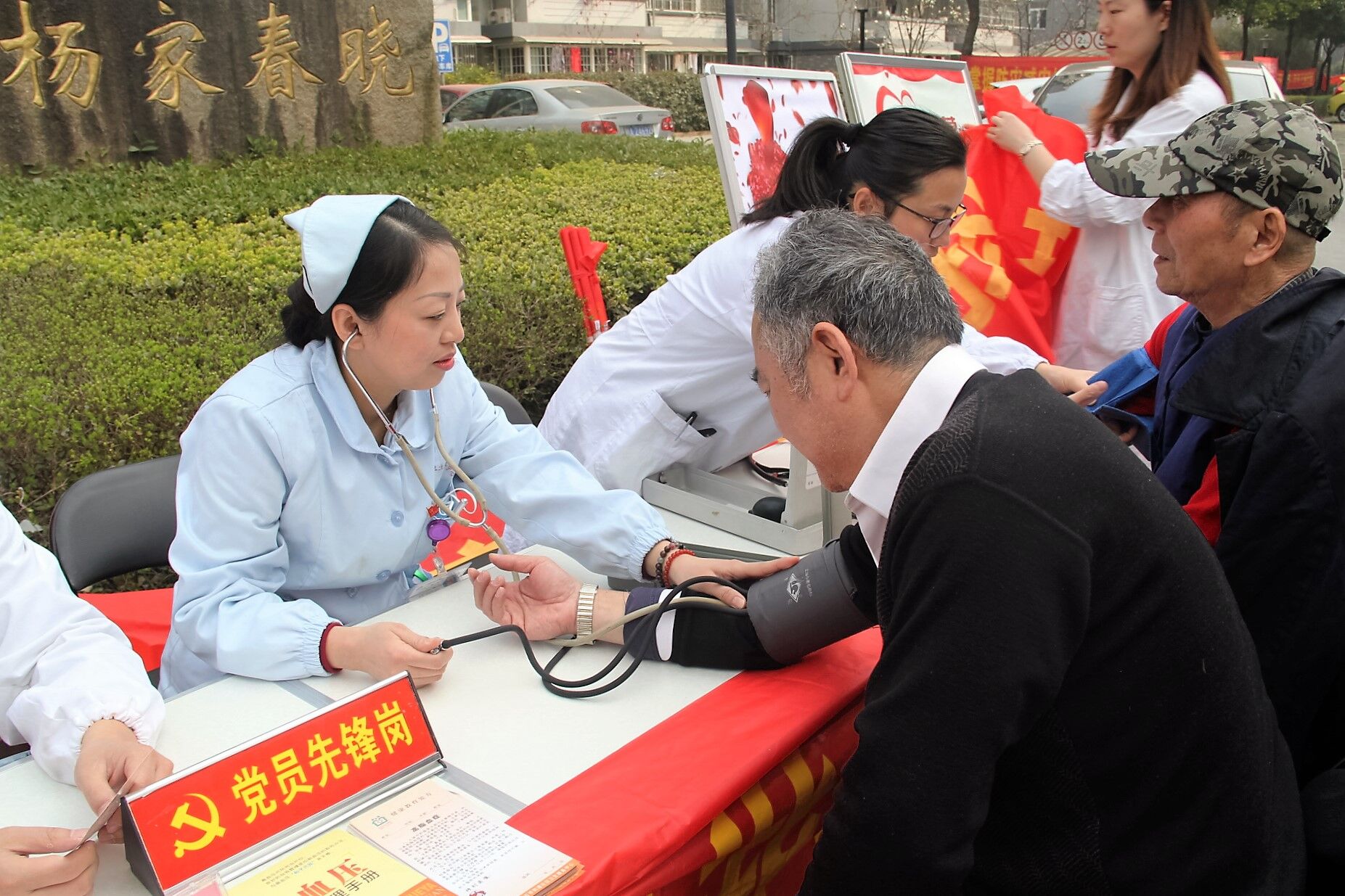 黨員進社區(qū)開展義診服務.jpg