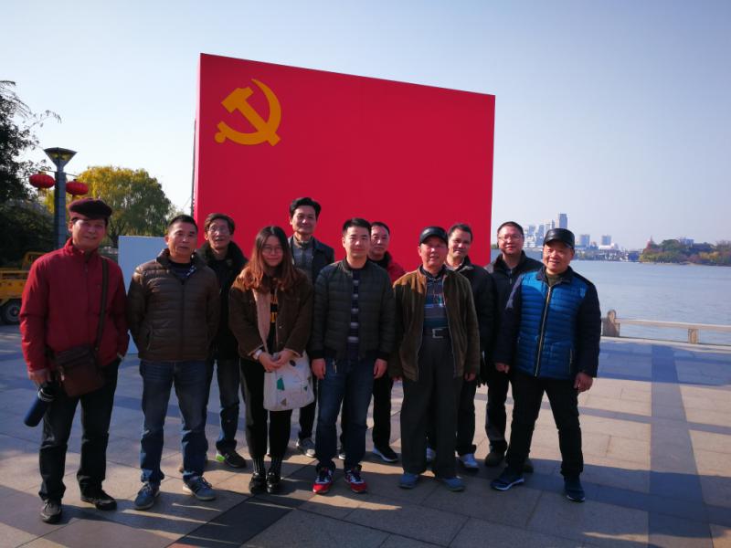 城中房管站黨支部組織黨員參觀南湖革命紀(jì)念館.jpg