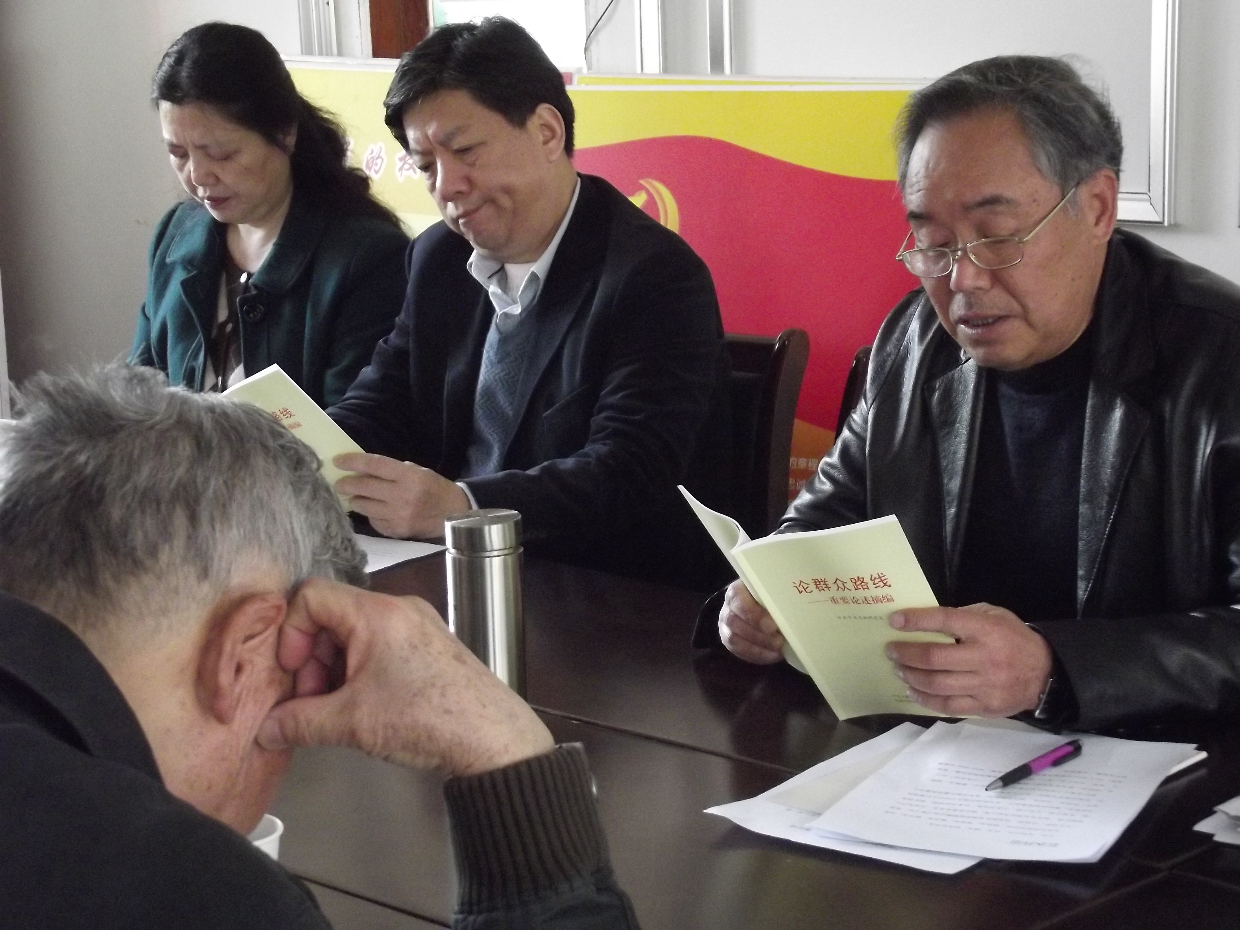 支部微黨課.jpg