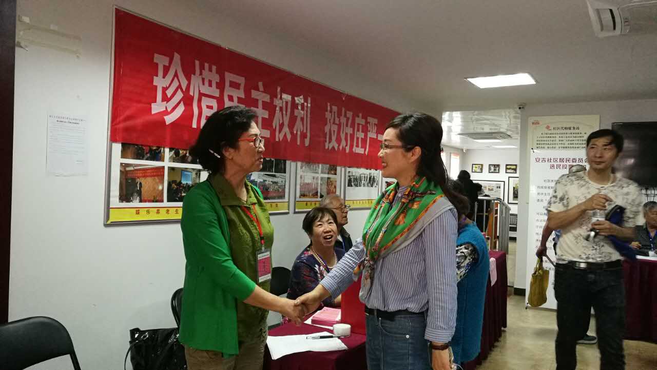 安吉社區(qū)換屆選舉.jpg