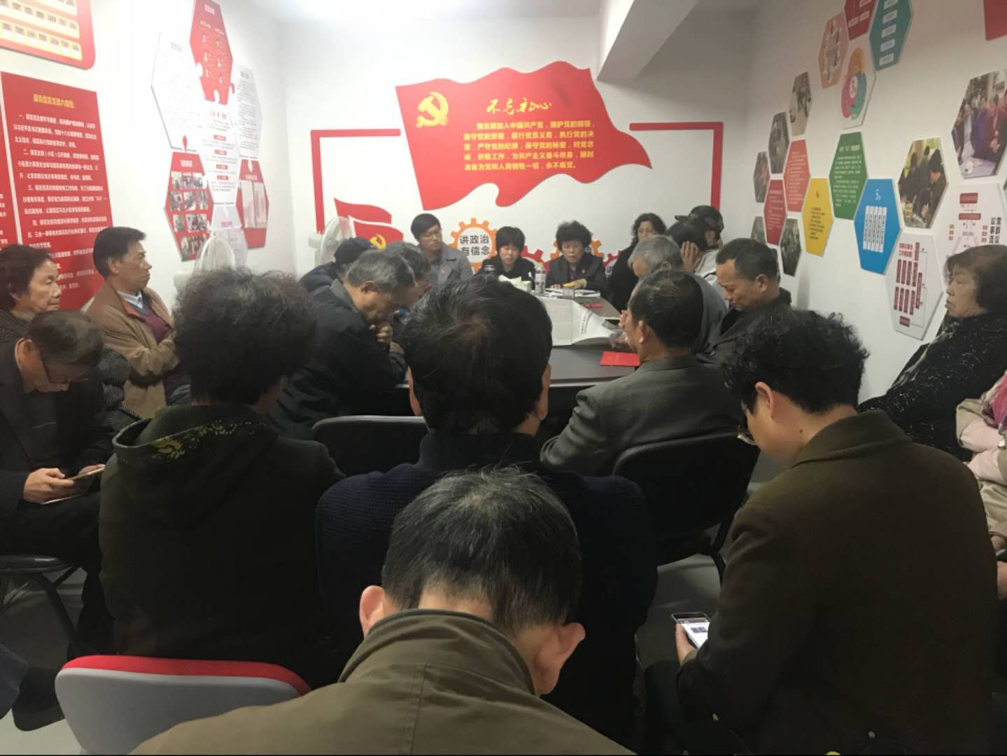 學(xué)習(xí)十九大精神.jpg