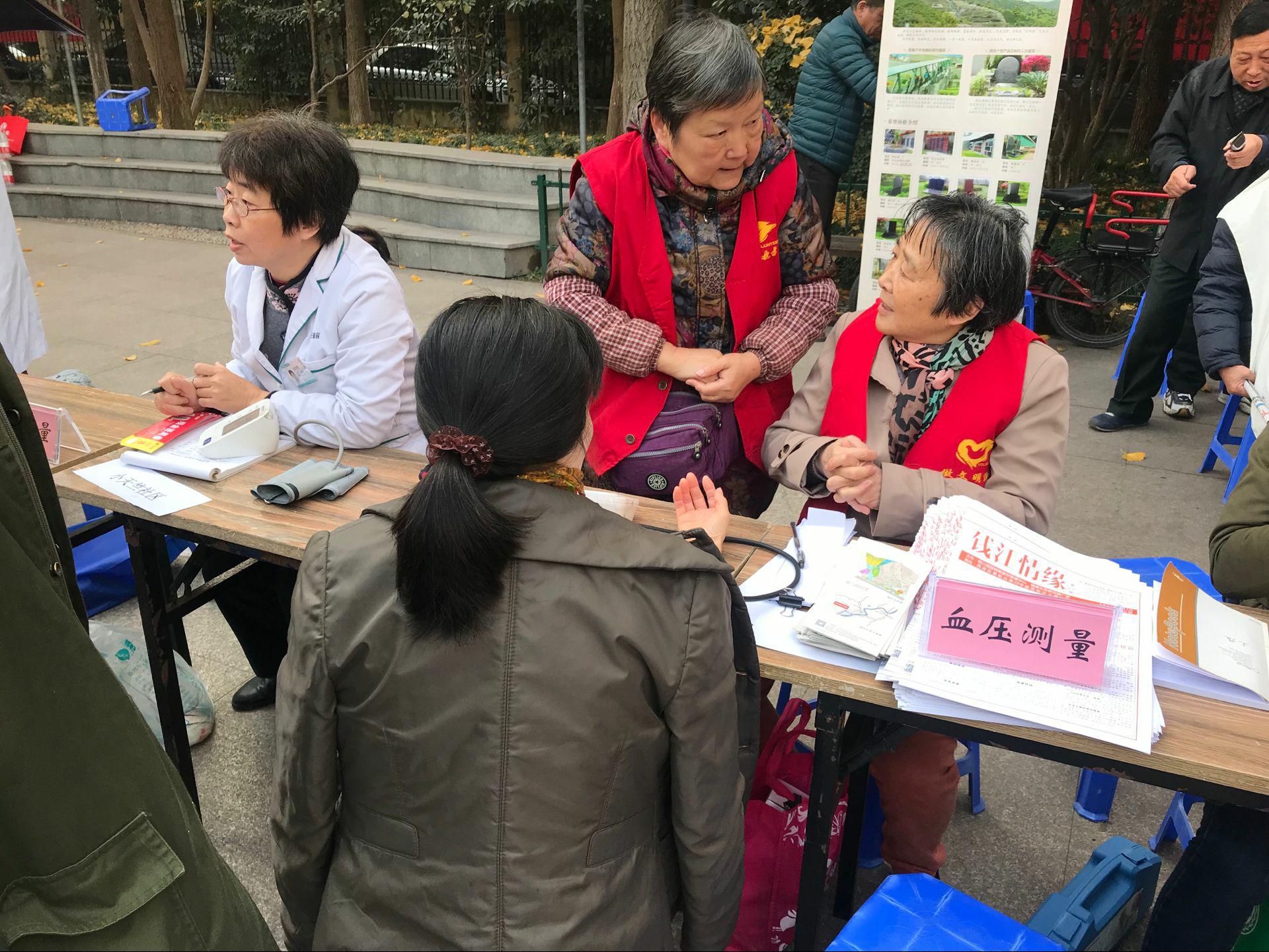 老姐妹服務(wù)隊量血壓.jpg
