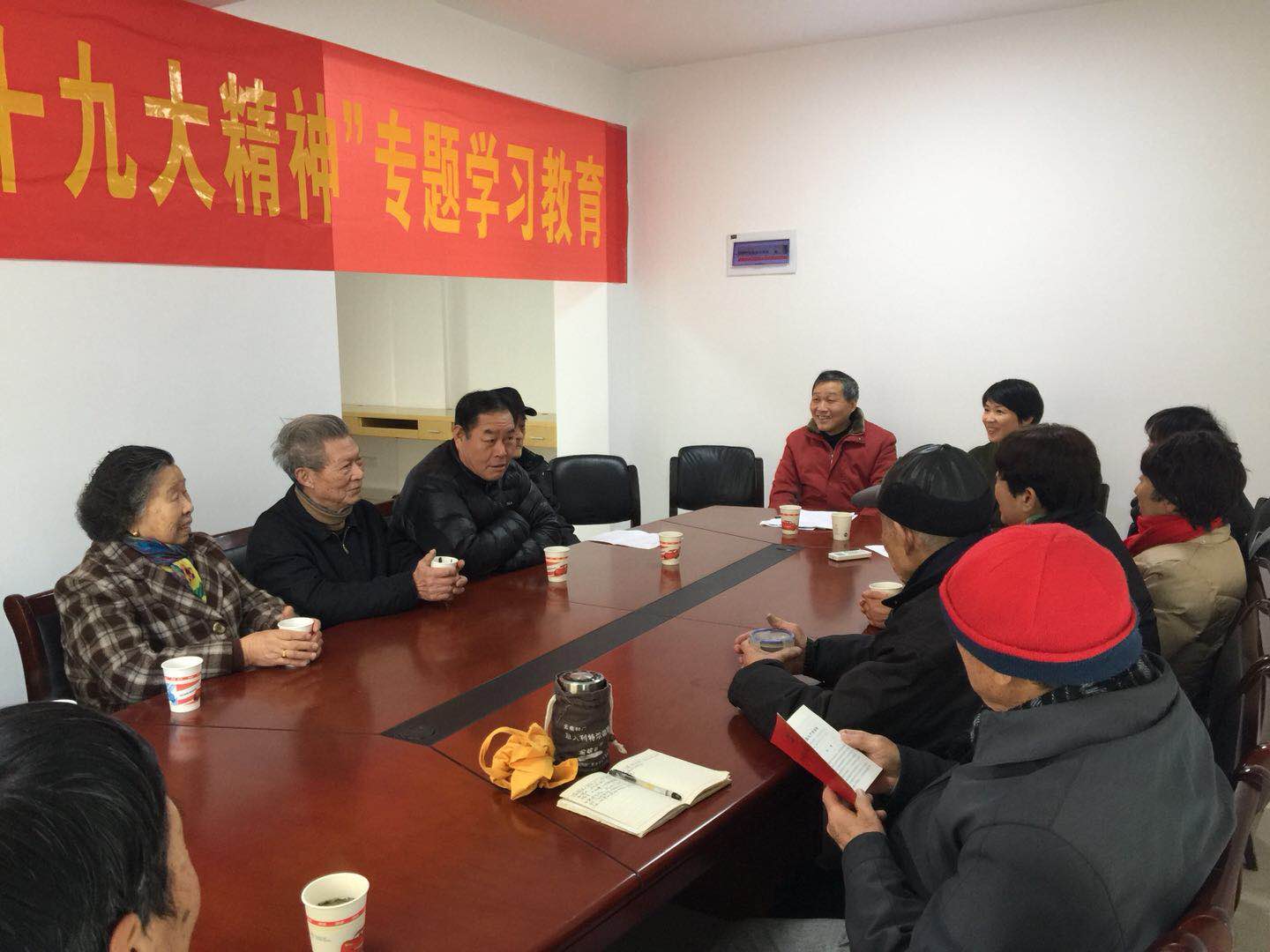 十九大專(zhuān)題學(xué)習(xí)會(huì).jpg