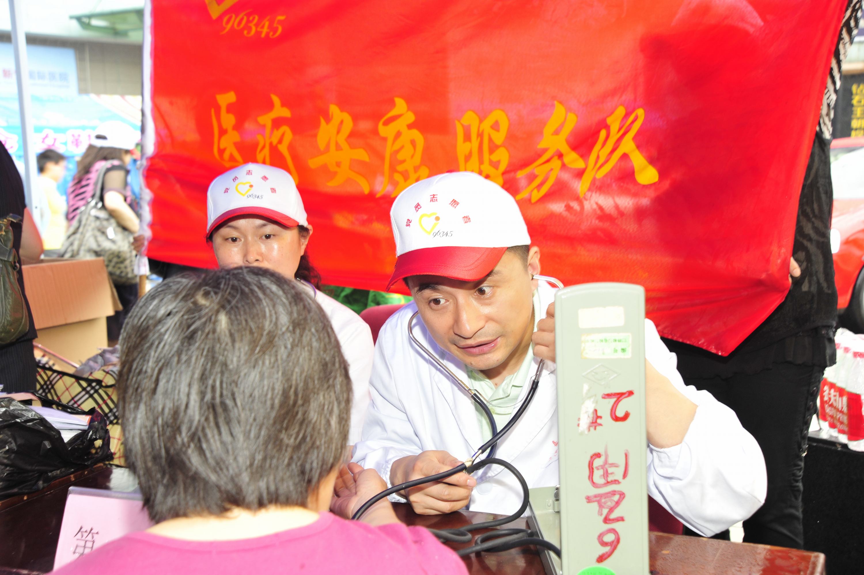醫(yī)療安康服務隊開展服務.jpg