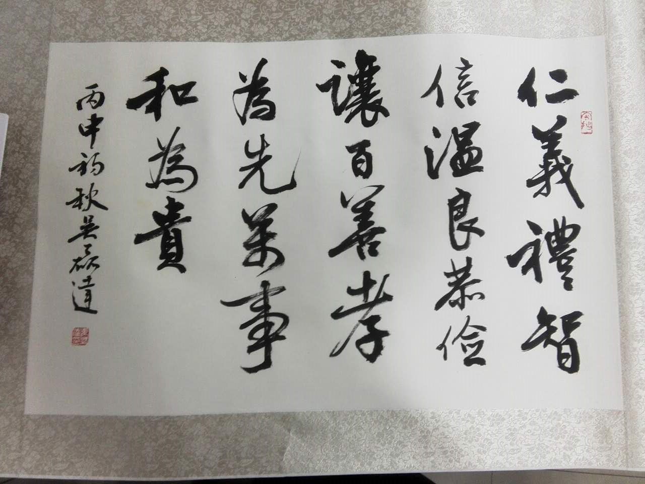 “最美家書”參賽_我的家訓(xùn)（作者姓名：孫亦男）.jpg