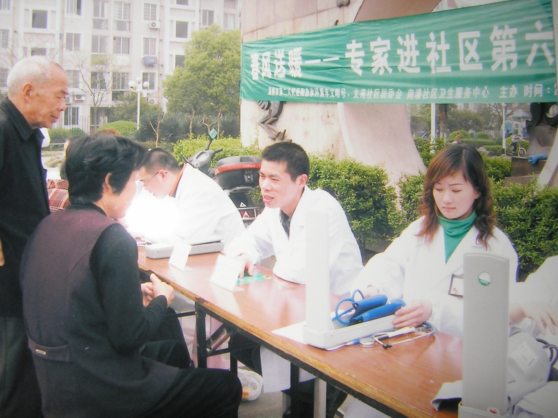 到社區(qū)義診.jpg