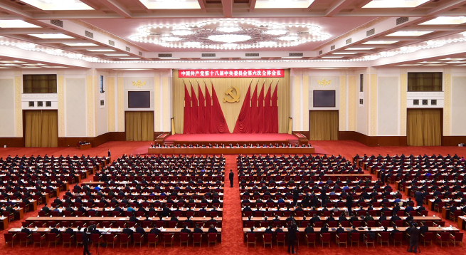 
								
								
								
								
								《關(guān)于新形勢(shì)下黨內(nèi)政治生活的若干準(zhǔn)則...
								
								