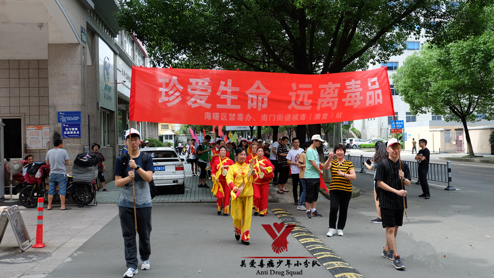 7月1日 禁毒隊伍沿街宣傳.JPG