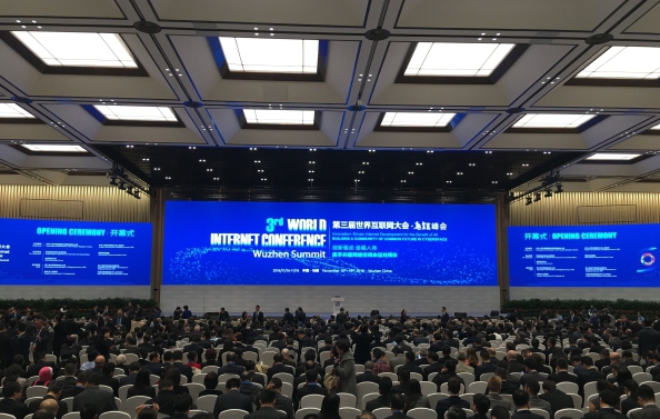 第三屆世界互聯(lián)網(wǎng)大會(huì)18日閉幕