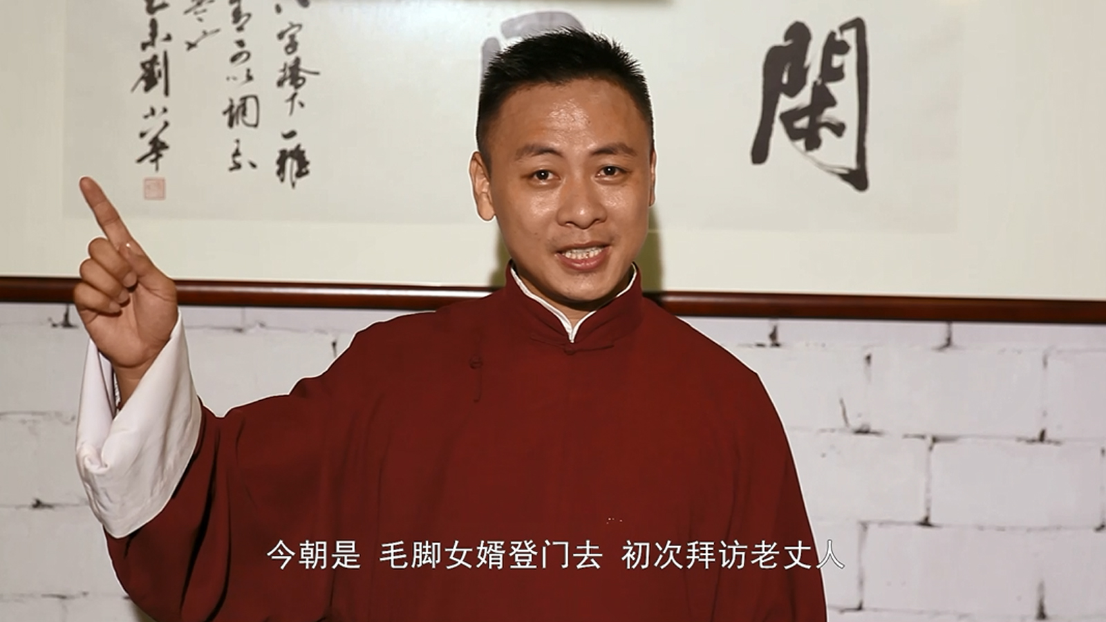 紹興 蓮花落《毛腳佬》.jpg