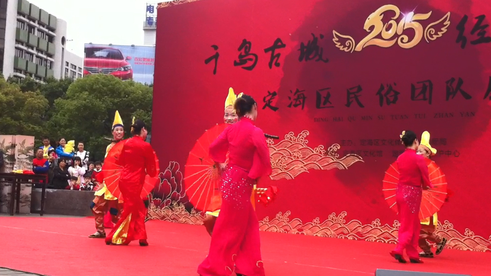 舟山 跳蚤舞《濟公斗火神》.jpg