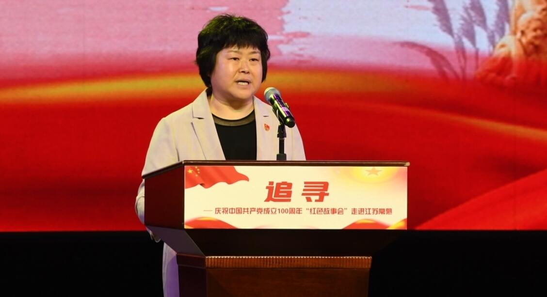 中央黨史和文獻研究院第七研究部副主任 李艷杰.jpg