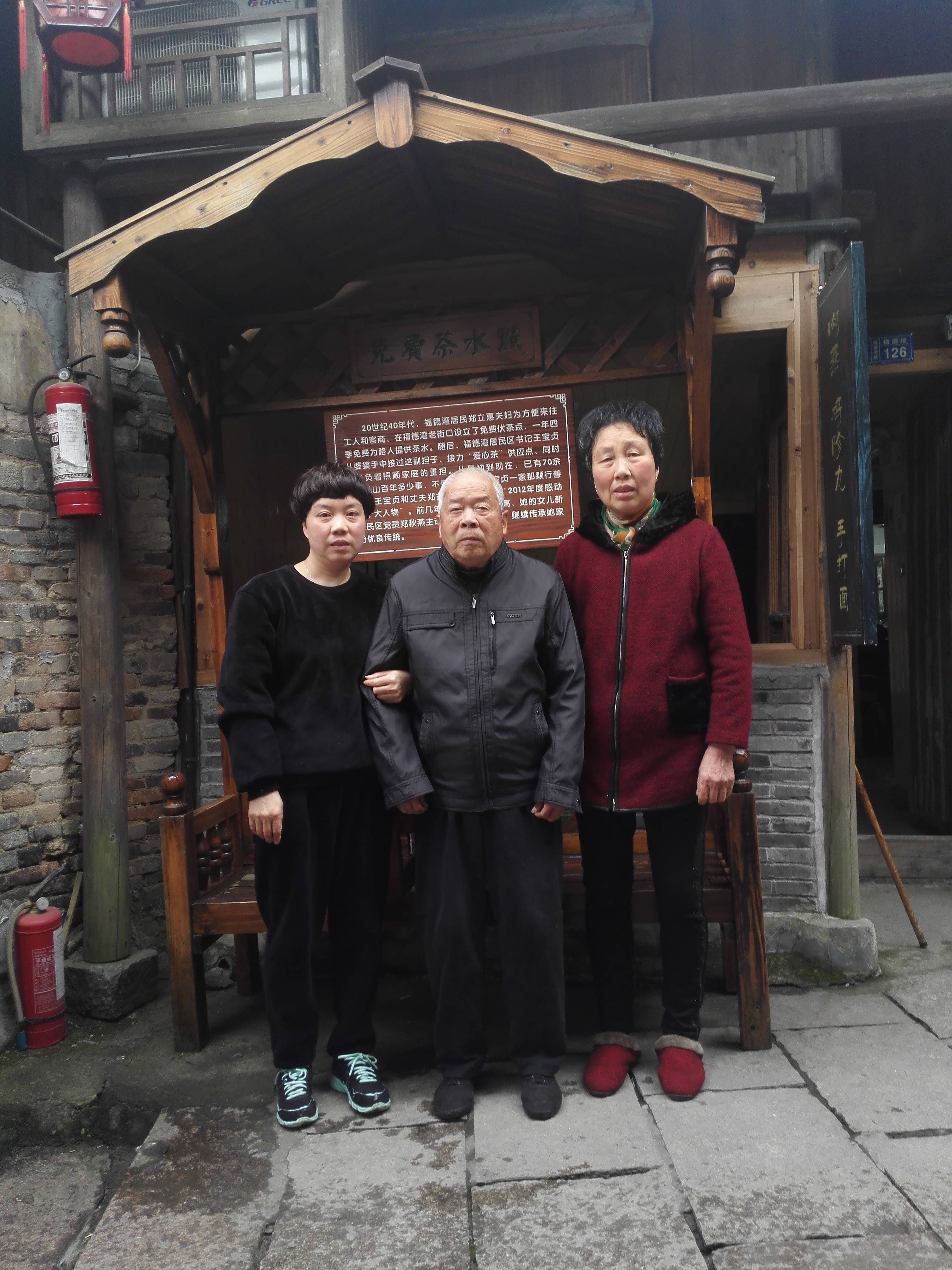 鄭秋燕全家福.jpg