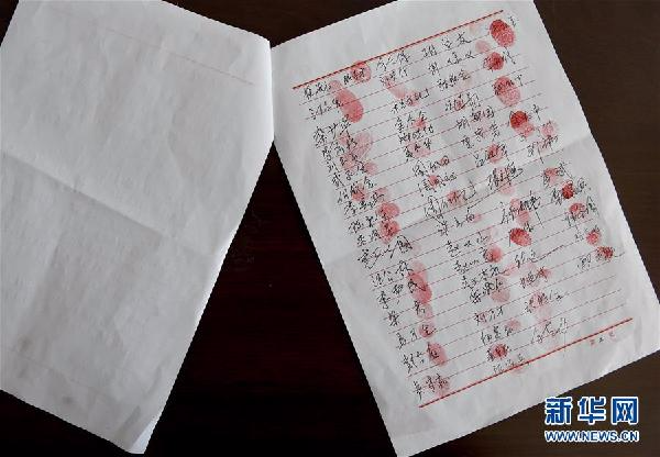 （新華全媒頭條·圖文互動）（1）烙在心底的紅手印——獻給戰(zhàn)斗在扶貧一線的“第一書記”們