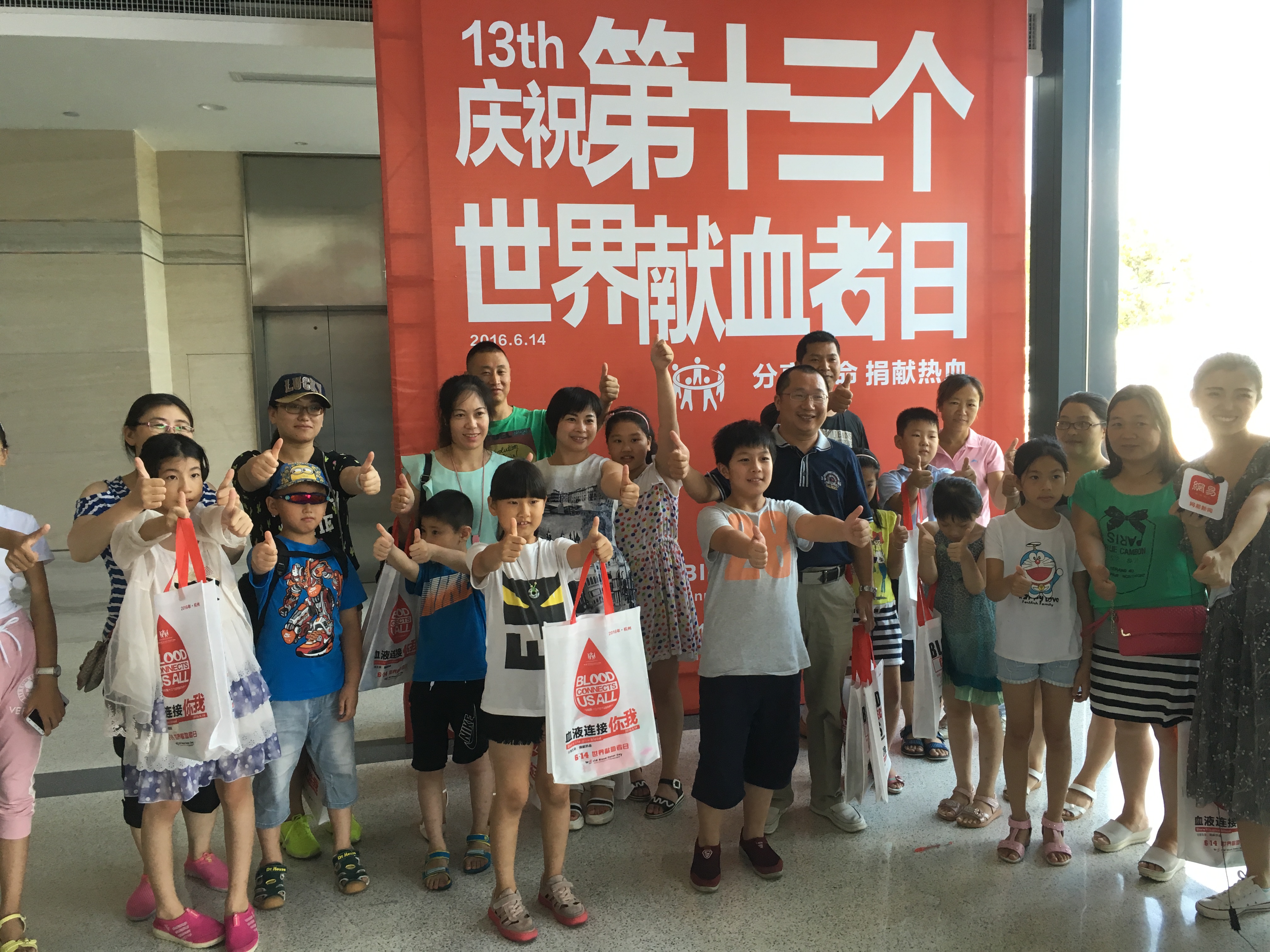 我陪爸媽去獻(xiàn)血1.jpg